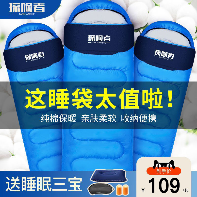 Explorer sleeping bag adult winter style warm portable waterproof thick winter winter camping adult down cotton