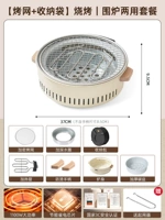 【Четка для выпека