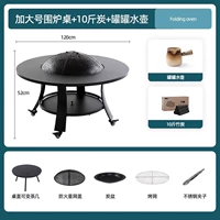 Большая таблица пожаров + 10 килограммов углерода + банка