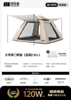 Большие две двери и два окна [защита от загущенного солнца] Кремовый кофе + защищенная от влажности прокладка