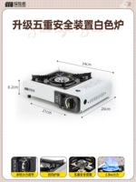 0Взрывозащищенная кассетная печь