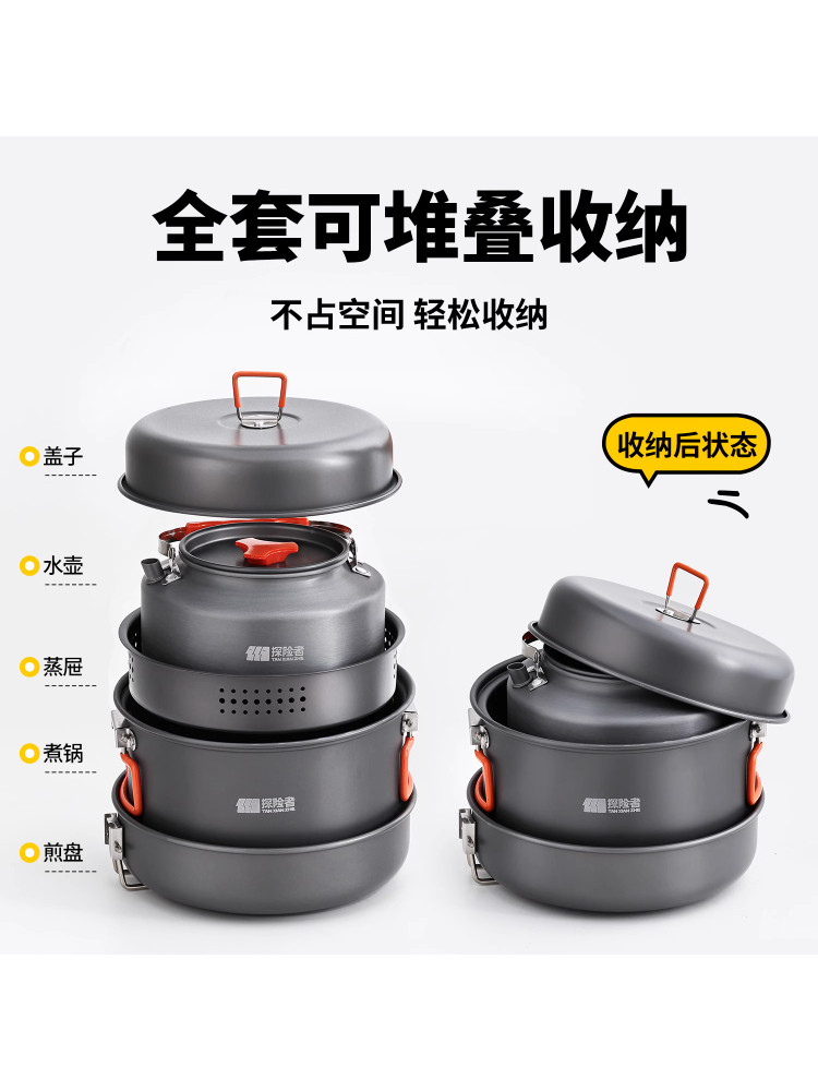 Outdoor Cookware Set Camping Picnic Equipment Complete Set Kettle Cookware Tableware Set Pot Cassette Stove Special Pot