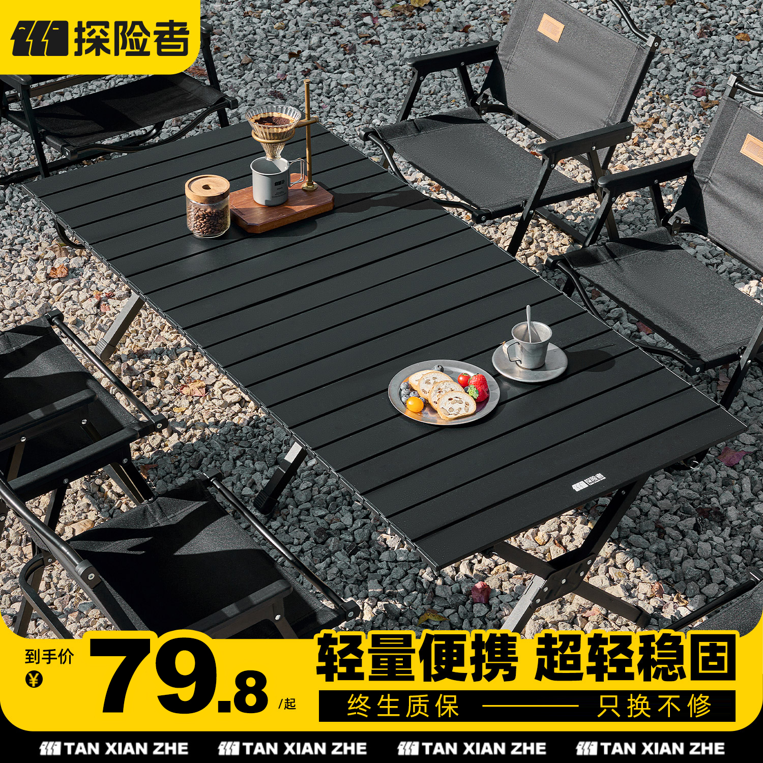 エクスプローラー キャンプ テーブルと椅子 屋外用 折りたたみ式 エッグロール テーブル ピクニック テーブル ポータブル テーブルと椅子 オールインワン 機器