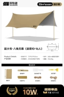 ⭐Специальное предложение, ограниченное по времени⭐[Улучшенный титановый черный клей] (30㎡) Мелкий песочный желтый [Рекомендуется для 10-16 человек]