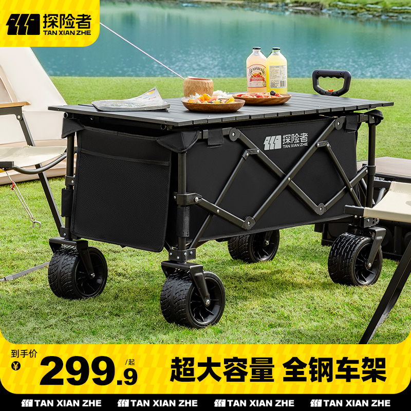 エクスプローラー キャンプカート 折りたたみ式 屋外 ピクニック 大型 集まり キャンプカート 牽引 旅行 キャンプ 小型トレーラー