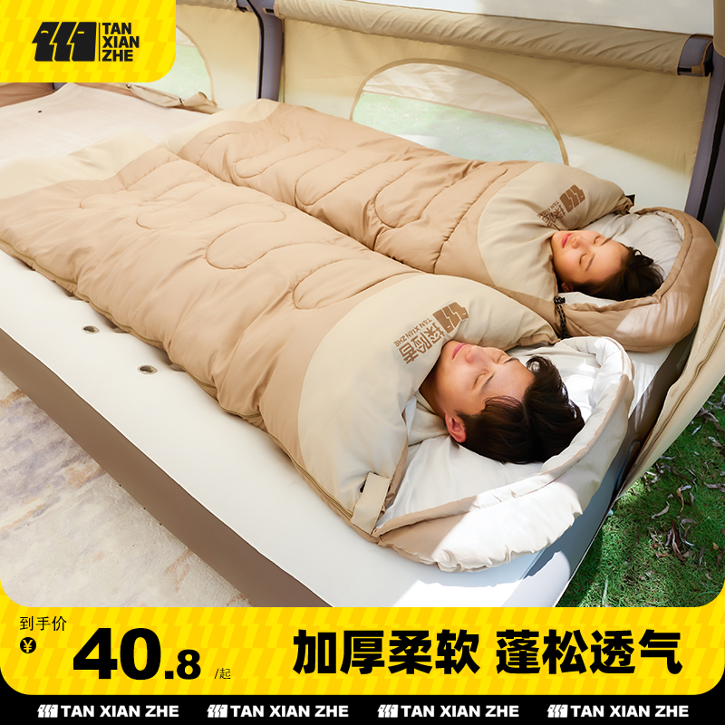 Explorers Sleeping Bag Adults Outdoor Adults Thickening Anti-Chill Winter Camping Camping Camping Solo Double Quilt-Taobao