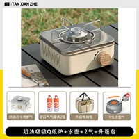 Плита Cream Bobo версии Q + чайник + 2 газовых плиты + пакет обновления