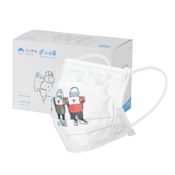 【弓立】成人情侣款防护独立包装口罩50只