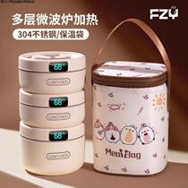 German insulated lunch box for office workers and primary school students portable lunch box that can be heated in a microwave oven and multi-layered