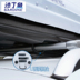 Cá mòi Mitsubishi Pajero Jin Chang Mái hành lý Outlander Jin Xuan Acura Ô tô du lịch - Roof Rack giá đỡ nóc xe oto Roof Rack
