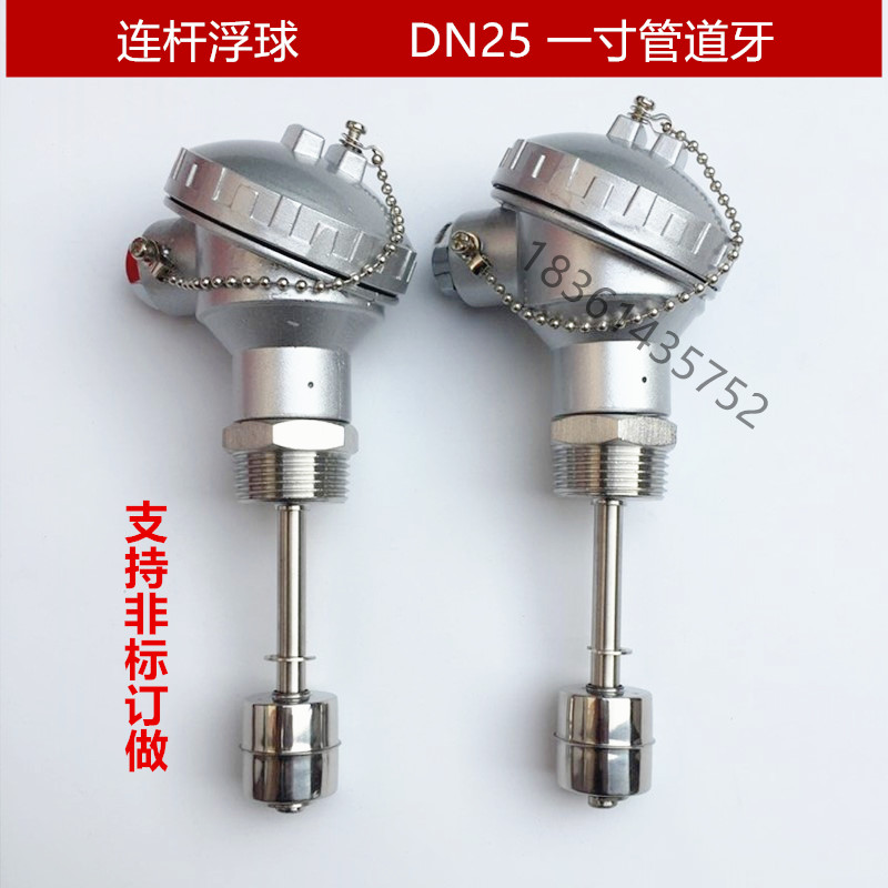 Connecting rod type floating ball switch 1 inch tooth belt waterproof junction box liquid level switch reed pipe water level control sensor-Taobao
