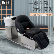 Imported high-end shampoo bed Hair salon special electric lifting bed Massage folding hair cutting bed Barber shop flushing bed