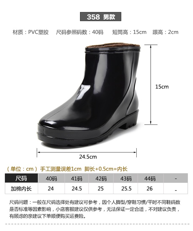 Chaussures - bottes caoutchouc homme pour hiver - Ref 959593 Image 9