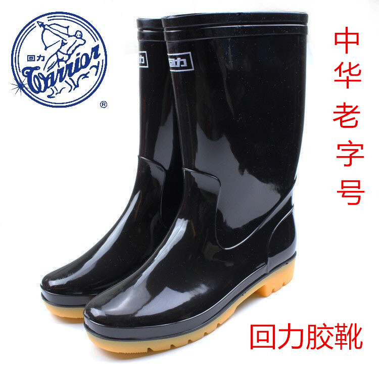 Chaussures - bottes caoutchouc homme - semelle tendon - Ref 961930 Image 5