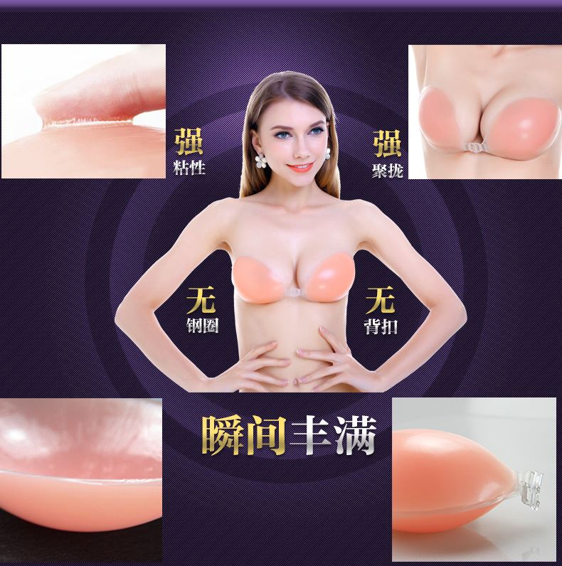 Soutien-gorge invisible jeunes femmes JEEANJOOSE WX0 - Ref 781264 Image 25