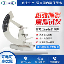 Mechanical pointer paper tear tester Pendulum test cardboard tearing Strength tester tester