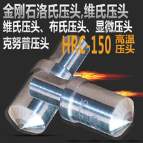 Natural diamond indenter Huayin Rockwell hardness tester indenter Rockwell HRC indenter HR-150A