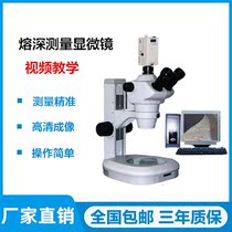 Optical penetration microscope automotive material welding seam observation analyzer welding line integration depth measurement