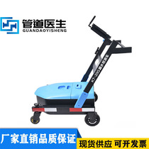 Science and KT-20G Water Leakage Detection Vehicle High Efficiency Leakage Inspection Carts Pipeline Leakage Detector