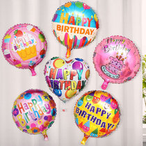 Domestic 18 inch aluminum foil aluminum foil balloon Valentines Day wedding wedding decoration Birthday year-old decoration party Helium balloon