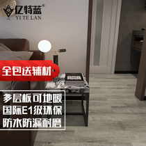 Multi-layer three-layer solid wood floor 15mm thick floor heating special waterproof and moisture-proof factory direct environmental protection floor
