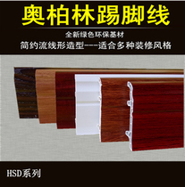 Polymer skirting line Solid wood composite floor White skirting line Living room tile adhesive waterproof marble foot line