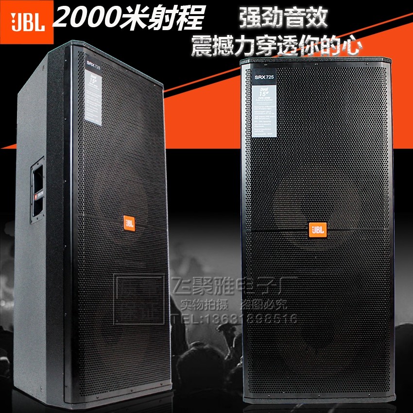 jbl double 15 price