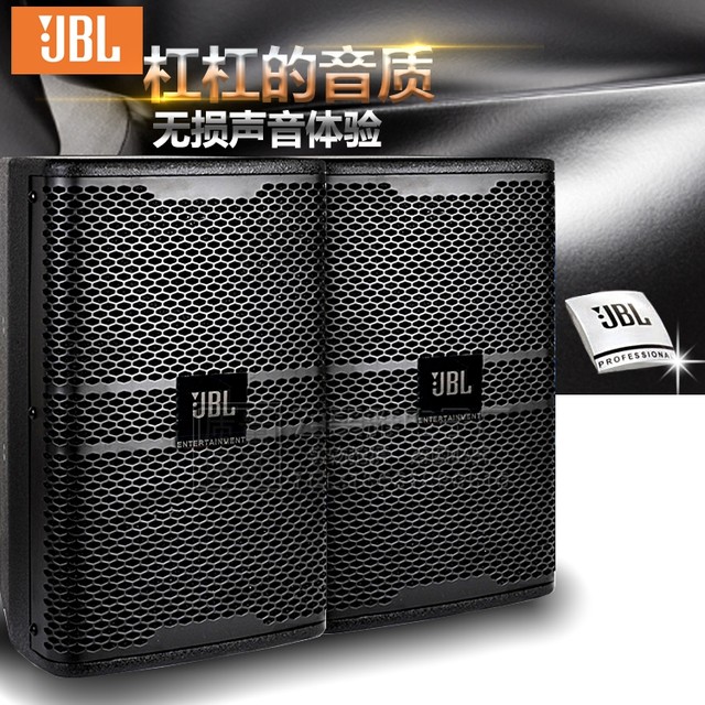10 inch speaker jbl