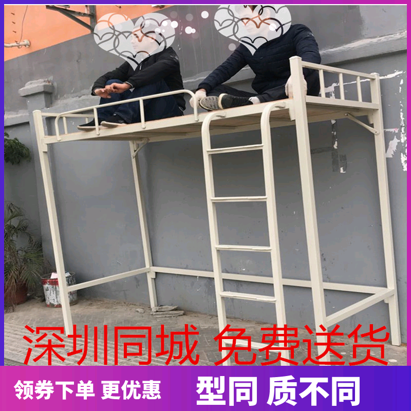 Upper bed and lower table elevated bed under the bed empty single apartment bed thickened iron bed single-layer small apartment straight to Hong Kong