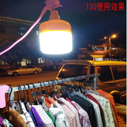 Светодиодная лампочка, супер яркий дорожный светильник