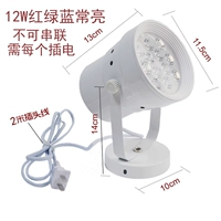 2 метра, 12 Вт красного, зеленого, синего и синего (не струна)