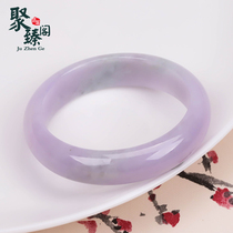 Juzhen Pavilion 0149 Old Pit Natural A-Jade Ice Violet Bracelet Pink Purple Jade Bracelet 57 Jade