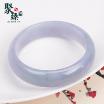 Juzhen Pavilion 2095 Old Pit Natural Ice Violet Bracelet Spring Color Jade Bracelet Pink Purple A Jade 57 Certificate