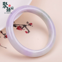Juzhen Pavilion 0143 Laokeng Natural A-Jade Ice Violet Bracelet Spring Color Jade Bracelet Children 57 6