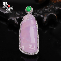 Juzhen Pavilion Natural Emerald Ice Violet Bamboo Pink Purple Pendant No Matter Brand Old Pit A Cargo with Certificate Inlay