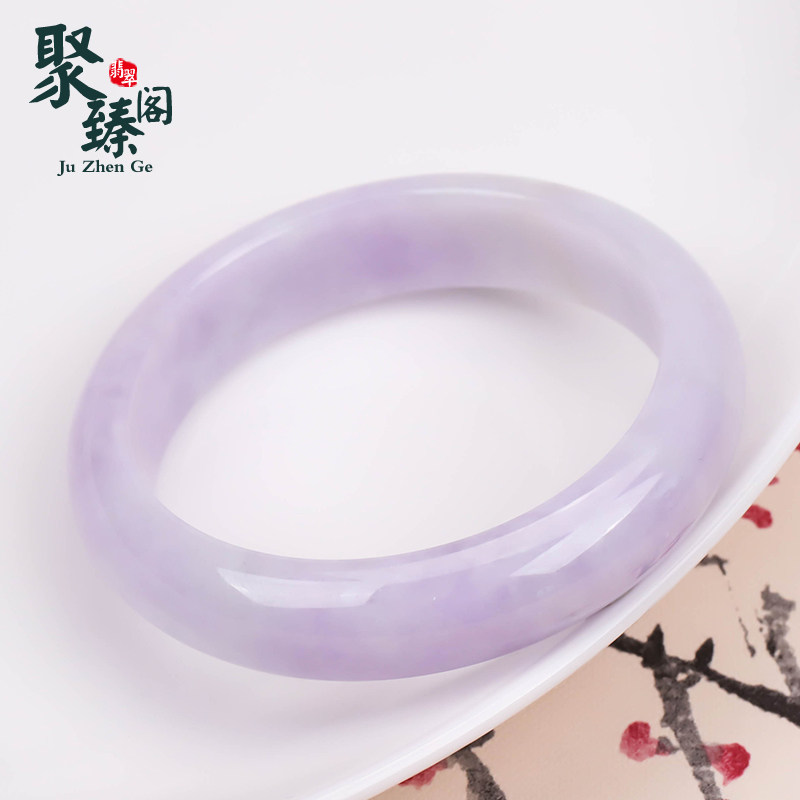 Juzhen Pavilion 9825 Laokeng Natural Ice Violet Jade Bracelet Jade Bracelet Jade A Cargo Belt Certificate 57 2