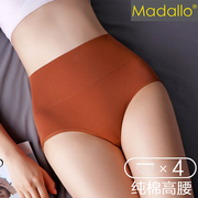 Mordale quần lót lưng cao womens bông bụng nâng hông quần tam giác 100cotton bẫy sexy đang lớn chất béo mm quần đầu.