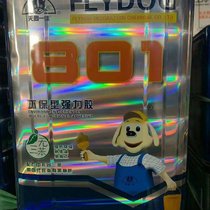 Day dog 801 powerful Wanting rubber neoprene adhesive rubber leather aluminium plastic plate advertising wood plastic stick to whack