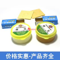 Soldering iron sponge welding treasure rosin solder paste repair welding flux High temperature sponge lead-free welding oil welding