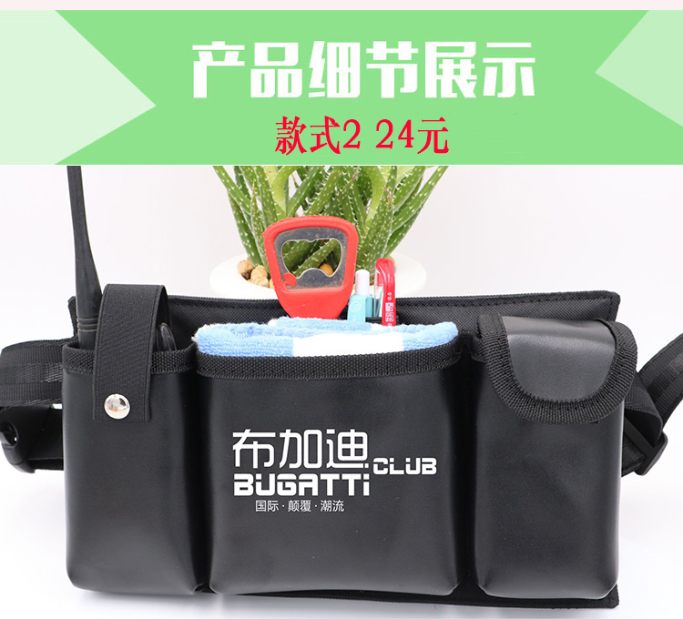 Nhân viên nhà hàng KTV túi bar 4S shop bồi bàn túi đa chức năng túi da làm việc tùy chỉnh LOGO - Túi đai đeo hông chạy bộ