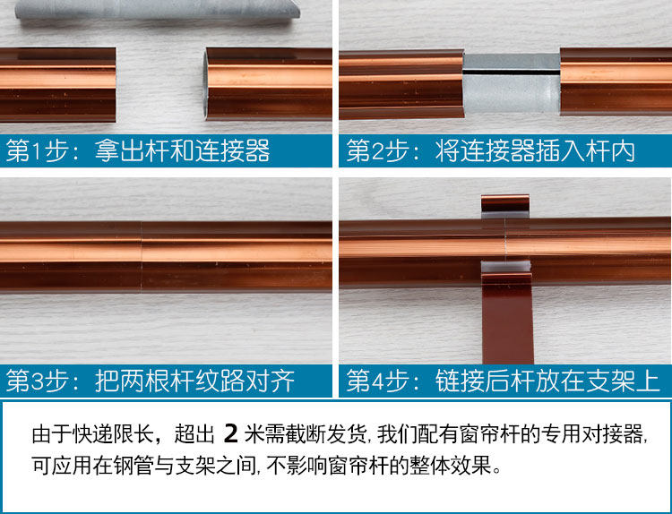 Карниз для штор 加厚铝合金窗帘杆北欧简约罗马杆静音单杆窗帘支架配件打孔定制