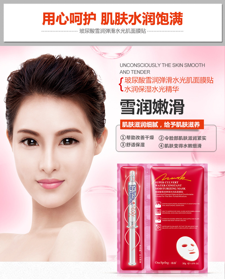 Hyaluronic Acid Shuiguang Essence Mask Set Moisturising Moisturising Water Light Kim Essence Mask Series - Mặt nạ bột trà xanh đắp mặt