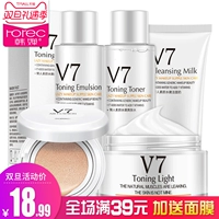 Han Wei v7 mỹ phẩm chăm sóc da set hydrating sinh viên cô gái mới bắt đầu trái tim trang điểm nhẹ tự nhiên trang điểm đầy đủ - Bộ trang điểm phấn phủ perfect diary