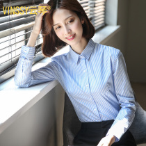 Blue and white striped shirt women vertical stripes 2023 Spring and Autumn Han Edition professional clothing casual workers shirt