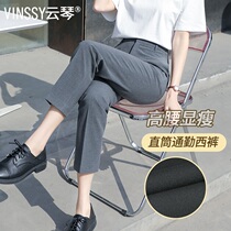 Little pants female occupation eight minute summer nine trousers high waist straight tube fitted with gray suit pants