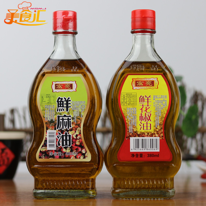 Magnificent fresh pepper oil combination 2 bottles of authentic pepper special pepper oil by household vine pepper oil