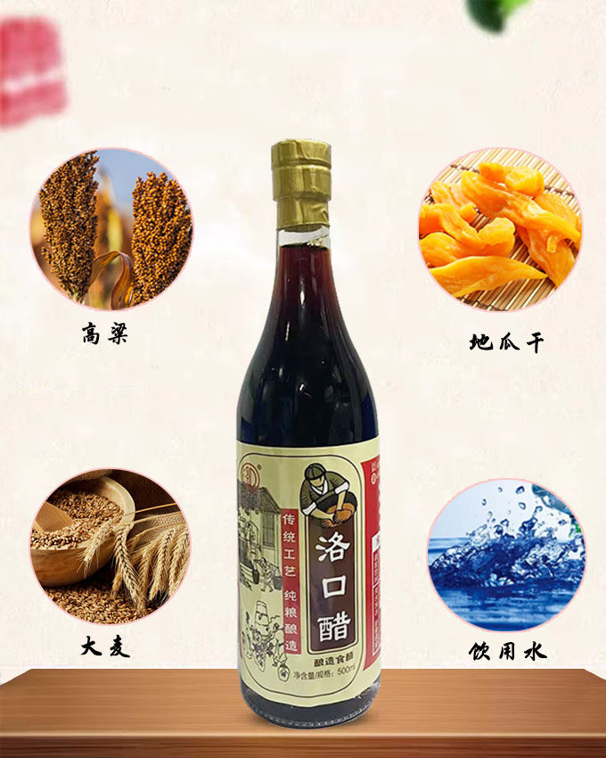 Shandong Jinan Special production Traditional Loguchi Vinegar Hand Brew Pure Grain 500ml Bottle Mooring Mouth Vinegar Ludish Sorghum Vinegar