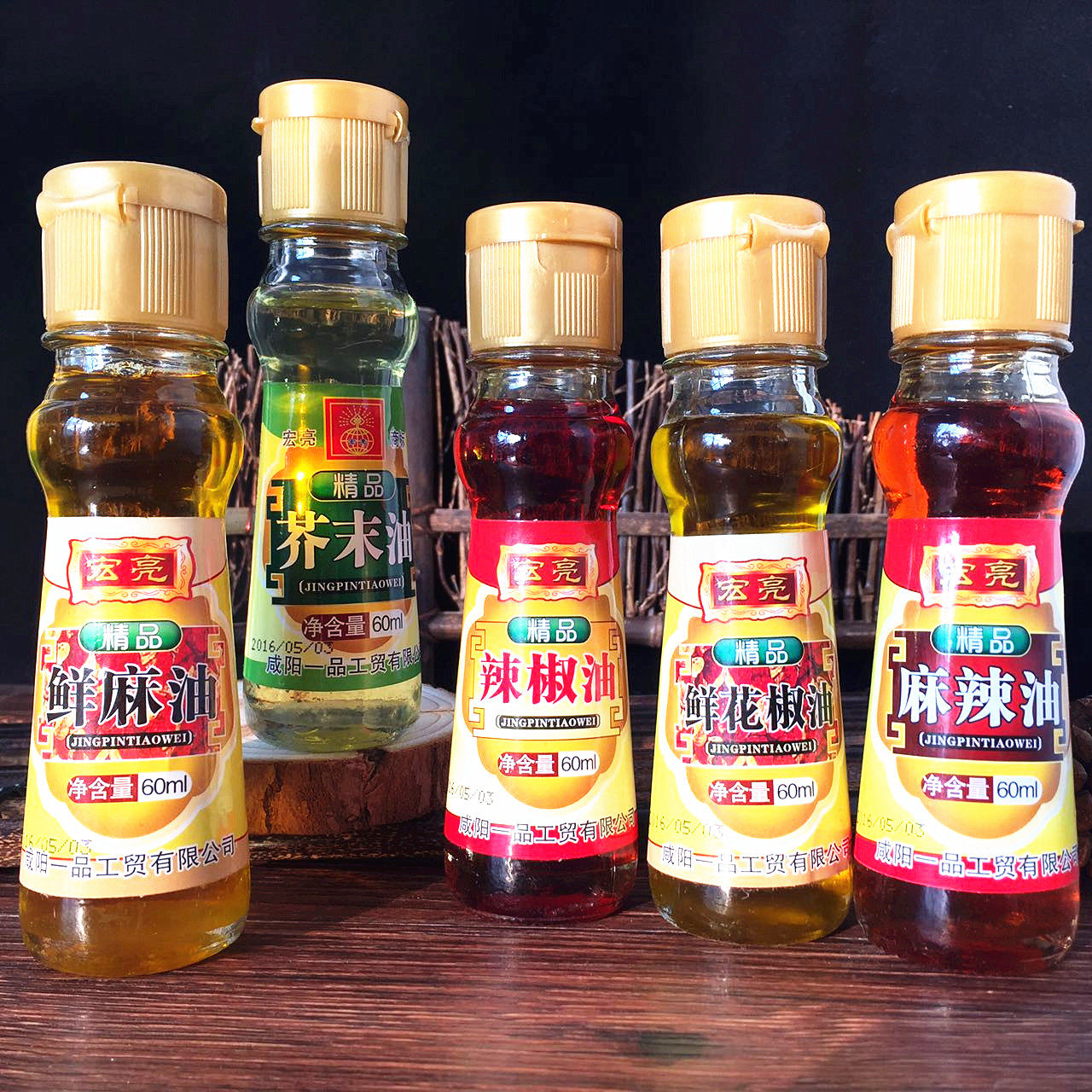 (5 bottles full set of seasoning oil) Hiroshi Hiroshi Wasabi Oil Chili Oil Flower Pepper Oil Fresh Sesame Oil Spicy Oil