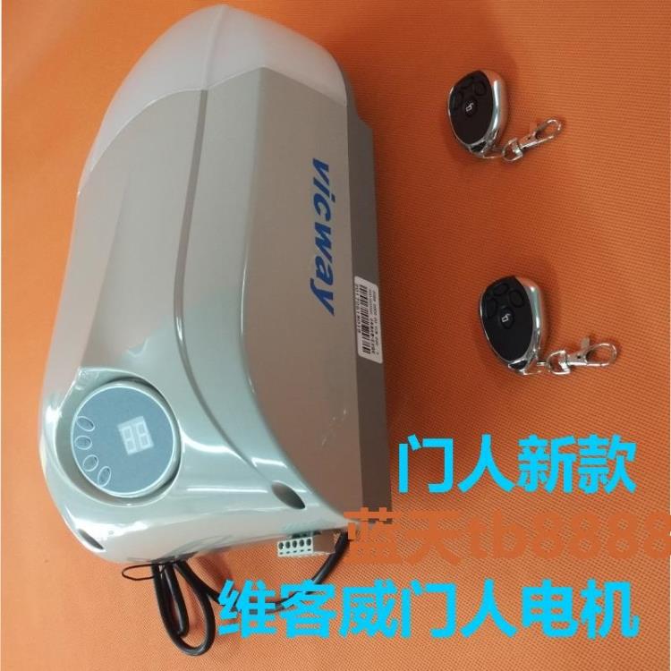 Electric flap garage door motor Roller shutter door accessories Door opener motor vicwayMAN remote control automatic door machine