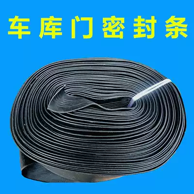 Flap door roller shutter door accessories Garage door bottom sealing strip Automatic door dust-proof, rain-proof and pest-proof rubber strip pimp